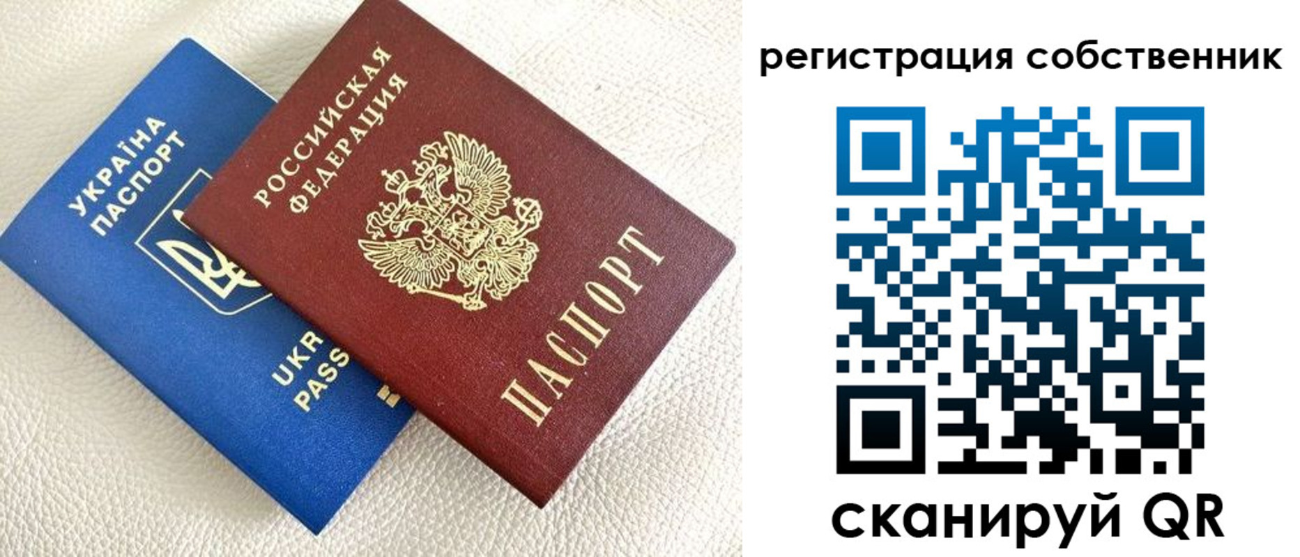 временная регистрация 2025 в Елизово